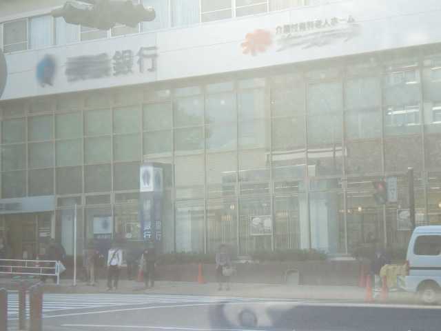 ATB松之内 横浜銀行洋光台支店まで1,250ｍ