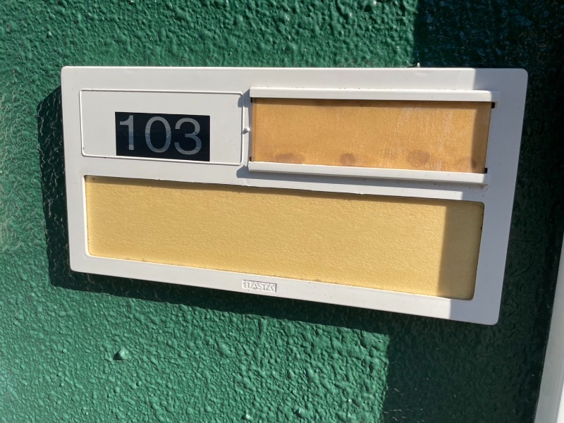 カーム百合ヶ丘Ⅱ1階 玄関