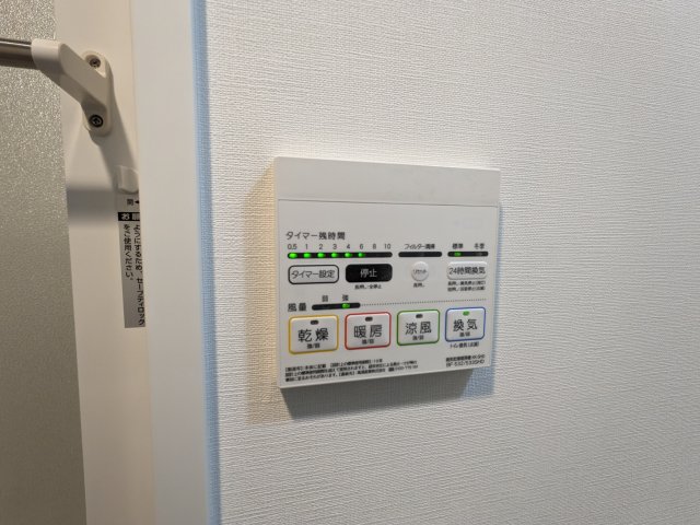 アジールコート板橋本町0201号室 部屋設備