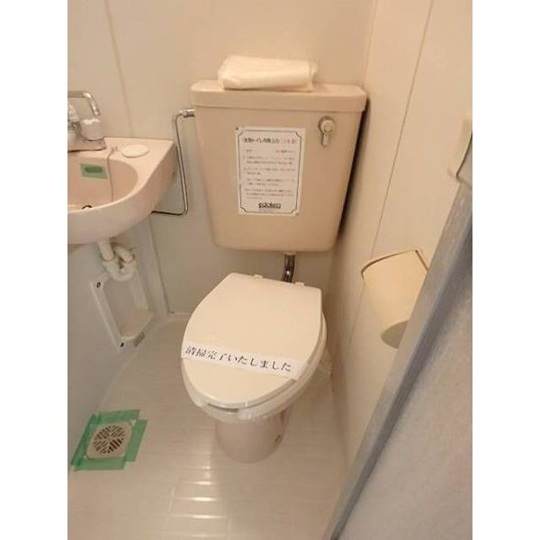 ジュネパレス柏第107 トイレ