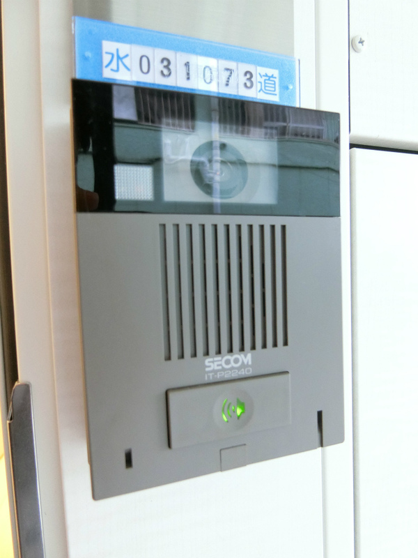 リブリ・調布2階 部屋設備