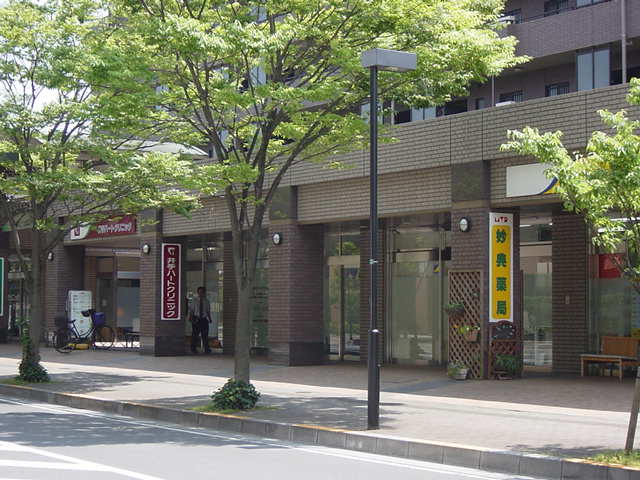 シャルマンヒルズ クリニックモールまで900ｍ