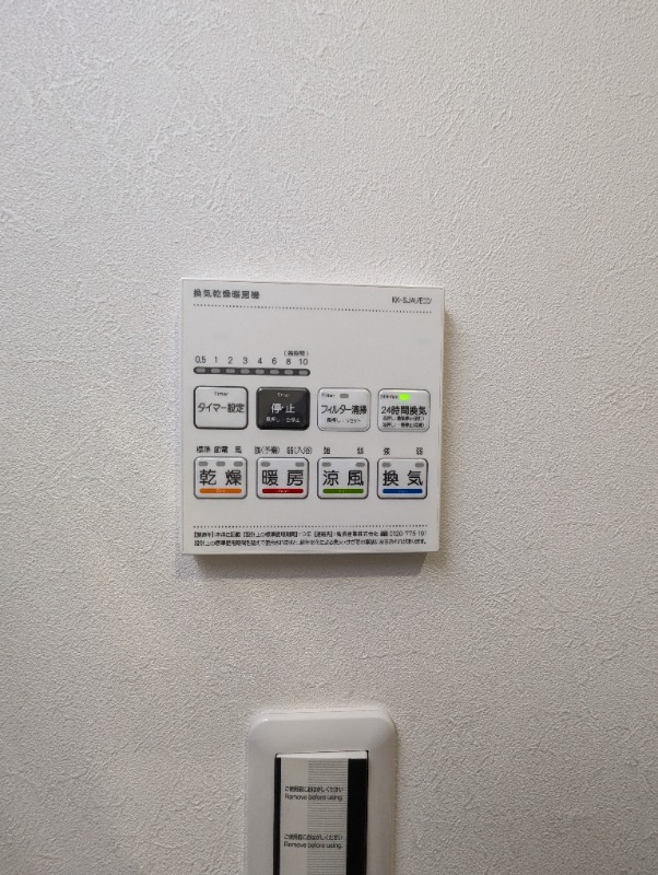 MELDIA相武台下2階 部屋その他