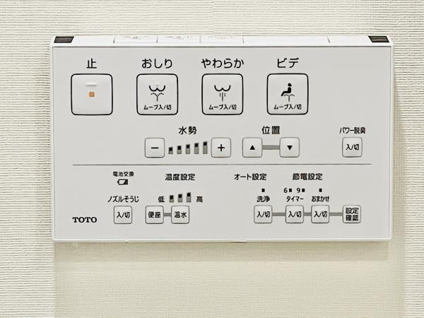 白金ザ・スカイ西棟4階 トイレ