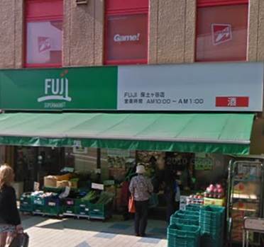 コーポ出口 Fuji松が丘店