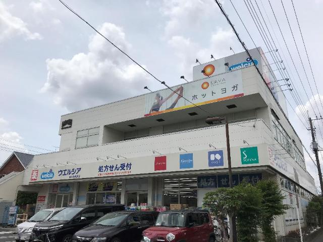 コンフォート ウエルシア東大和向原店まで811ｍ