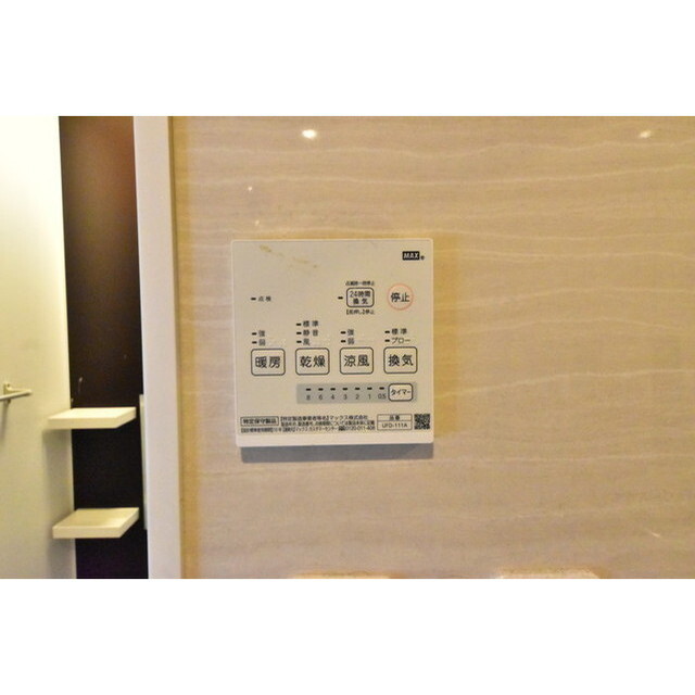 アズ信濃町レジデンス 内観