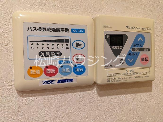 惣内ハイツ 部屋設備
