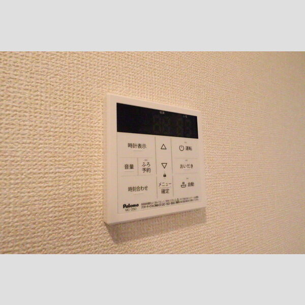 ルミナーレ105号室 追い焚き給湯