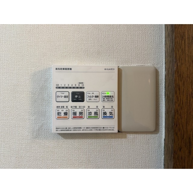 サンライズ大和P-1102号室 部屋その他