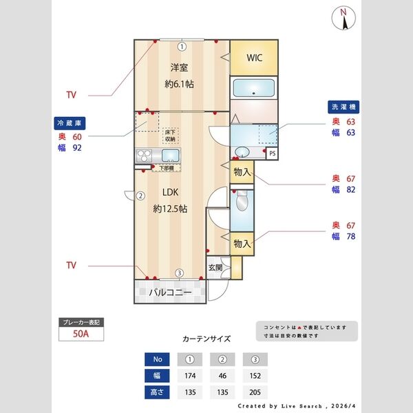 グリーンコーポシティ前川　B101号室 間取り図