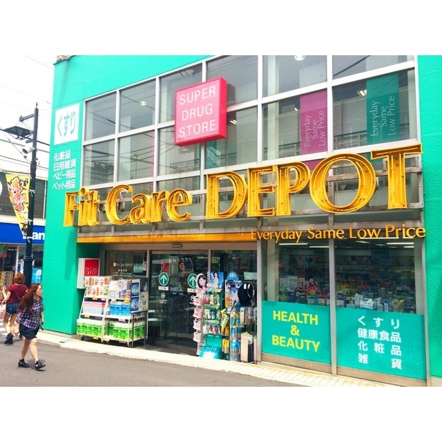 アムール 岡﨑 周辺