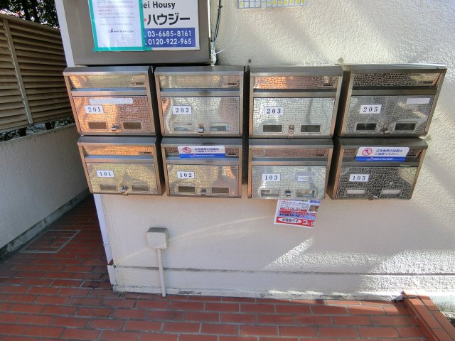清蓉ハイム0101号室 その他共有部分