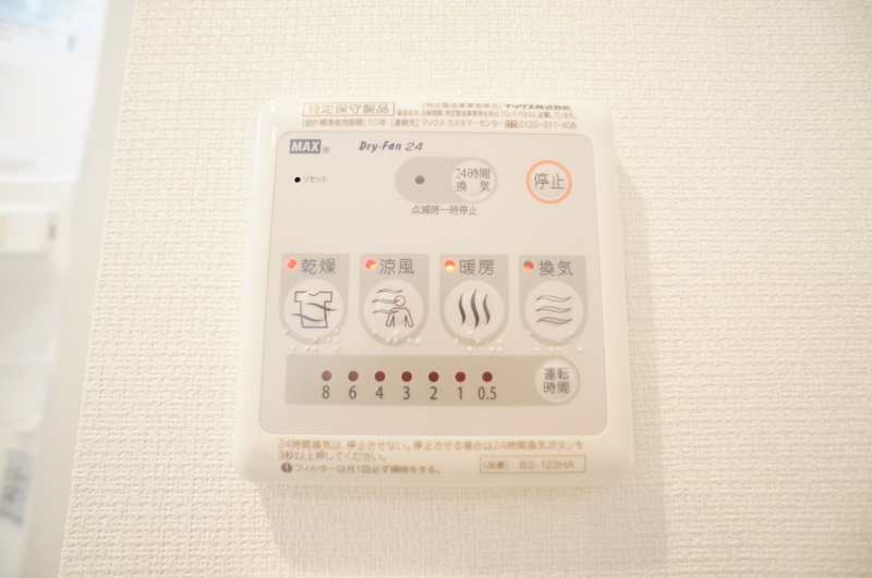 リブリ・サンモール戸塚1階 部屋設備