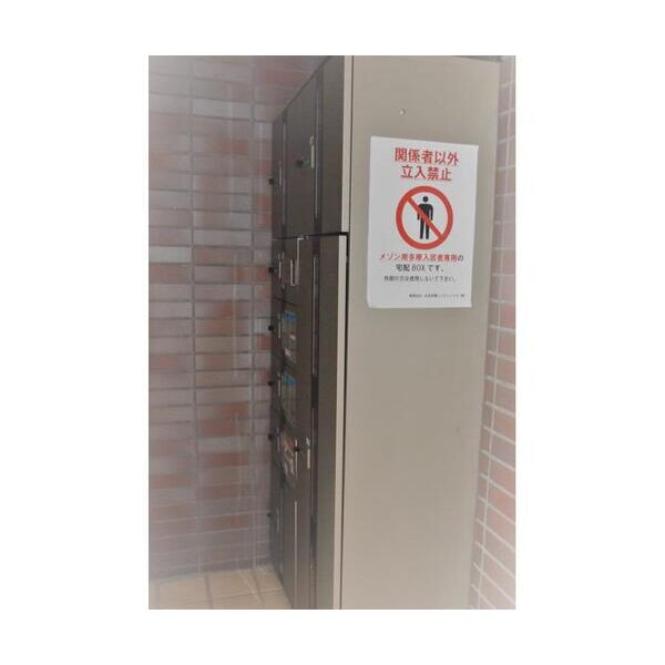 メゾン南多摩302号室 部屋設備