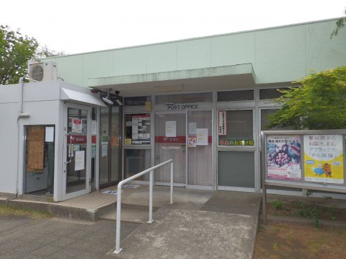 笹山団地 【郵便局】横浜上菅田郵便局まで2ｍ