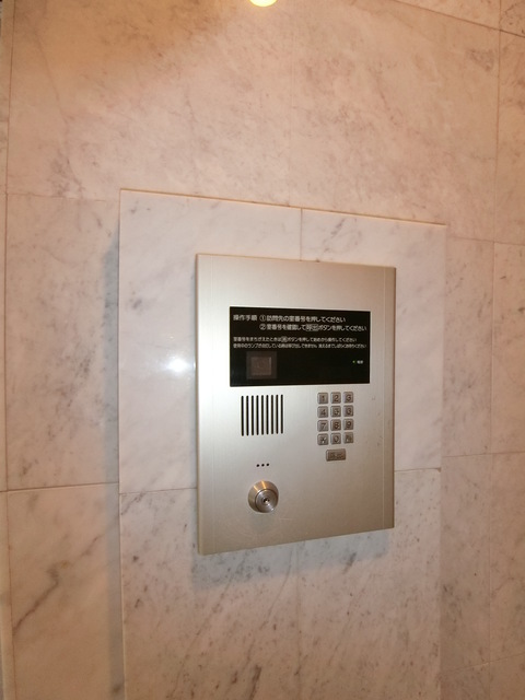 松山堂錦ビル0602号室 セキュリティ