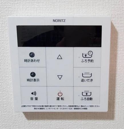 アーヴェル元住吉Ⅱ205号室 追い炊きもできて安心
