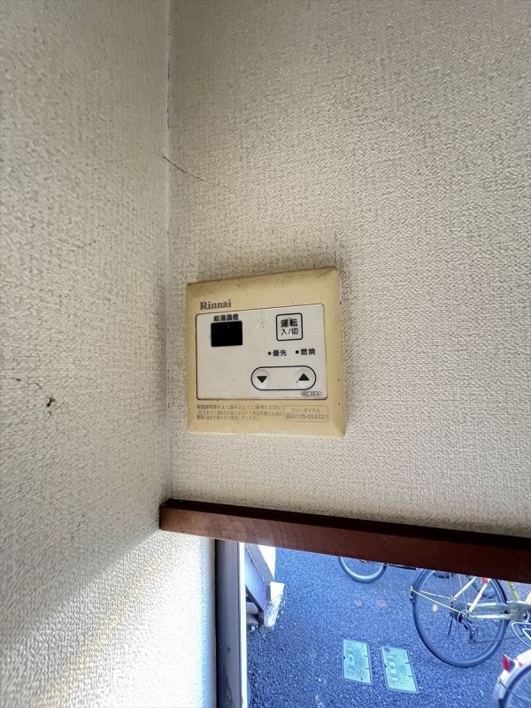 ハイム南大塚2階 部屋その他