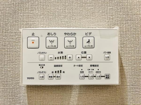 朝日九段マンション トイレ
