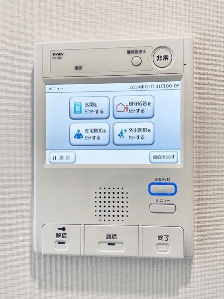 Ｂｒｉｌｌｉａ　ｉｓｔ　上野御徒町 部屋設備