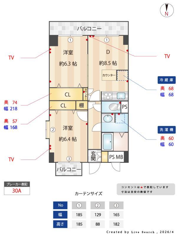 第六鳥塚ビル3階 その他