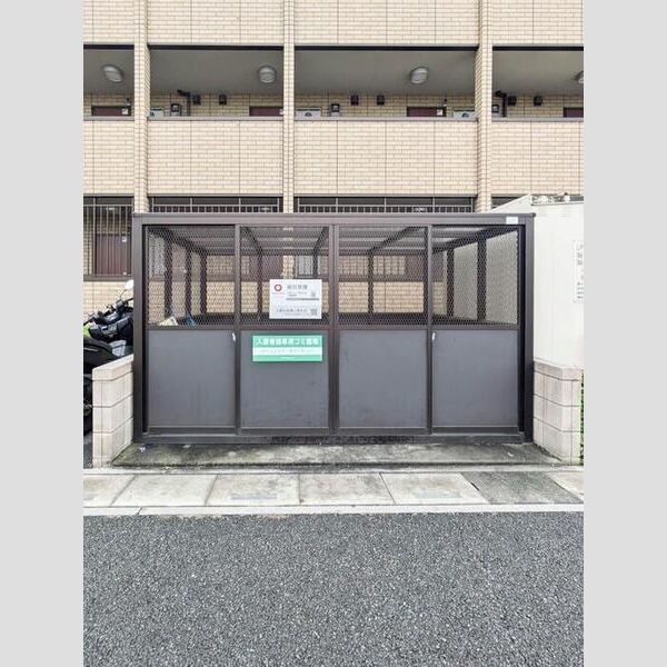 グランツ208号室 ゴミ置き場