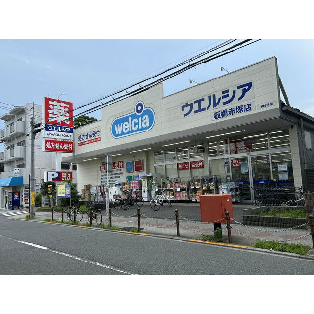 プレール・ドゥーク赤塚 周辺