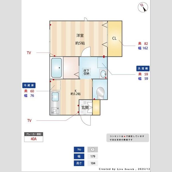 コーポSAKASHITA 間取り図