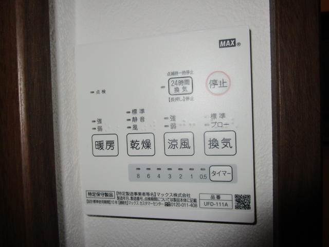 アイコート川越2階 部屋設備