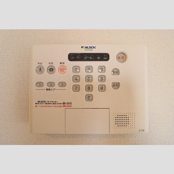 ペイサージュ宮前 ALSOKホームセキュリティ