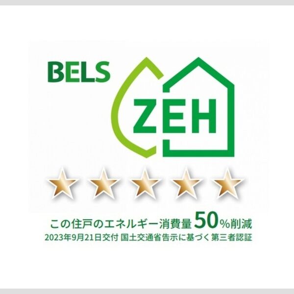 プリマ本厚木205号室 部屋その他