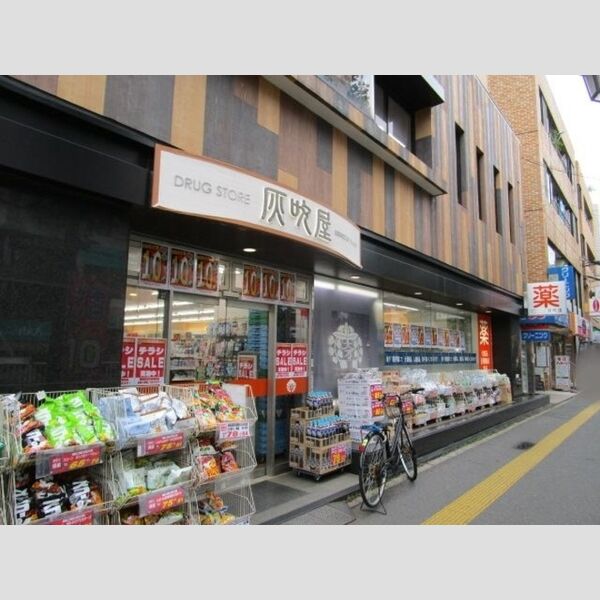 ミルトハウス 灰吹屋　高津西口店