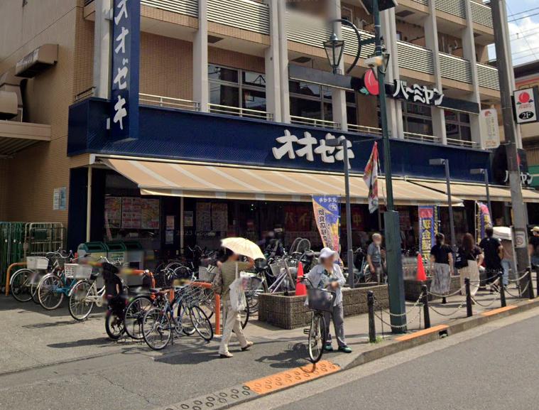 メゾン八幡山 【スーパー】オオゼキ八幡山店まで154ｍ