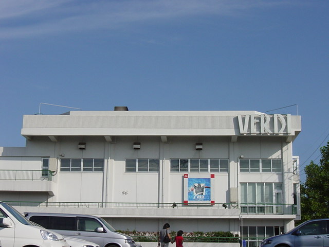 エスタシオンおゆみ野 ヴェルディスポーツクラブまで750ｍ