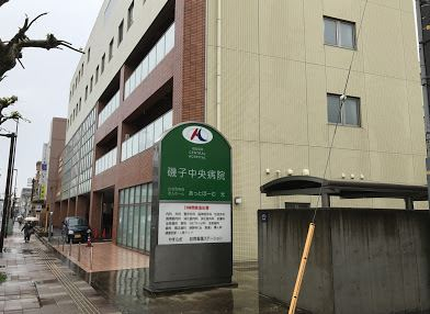 根岸スパイス・ガールズ102号室 【総合病院】磯子中央病院まで1524ｍ