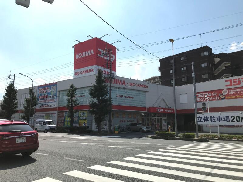 サンハイム金子 コジマ×ビックカメラ和光店