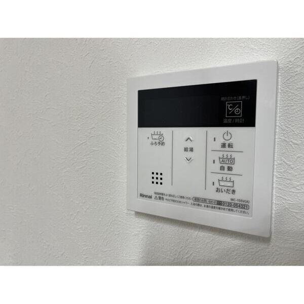 エバーグリーン105号室 部屋設備