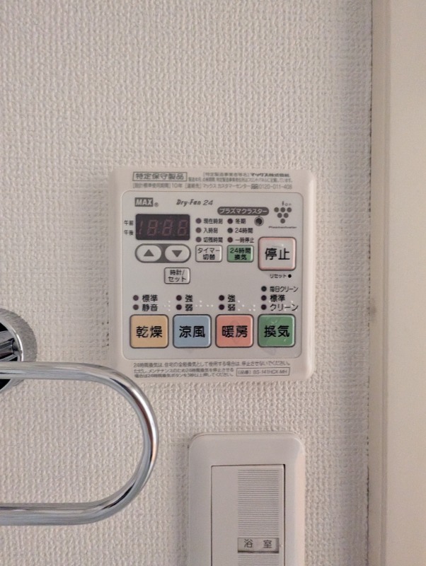 ディアコート東長崎1階 部屋その他