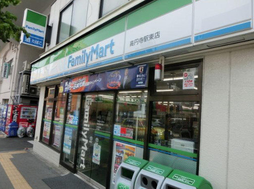 カテリーナ代々木プレイス1304号室 【コンビニエンスストア】ファミリーマート　代々木三丁目店まで70ｍ