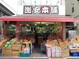 仲宿ハイツ 激安本舗仲宿店