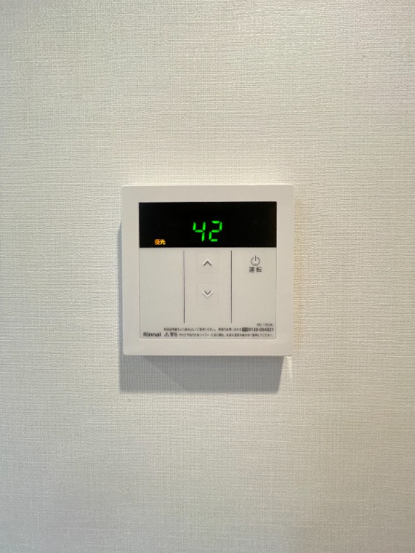 マウ溝の口3階 部屋その他