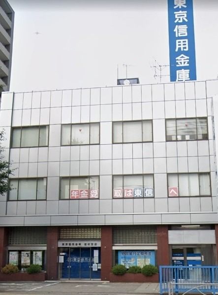 メゾン米田3階 東京信用金庫志村支店