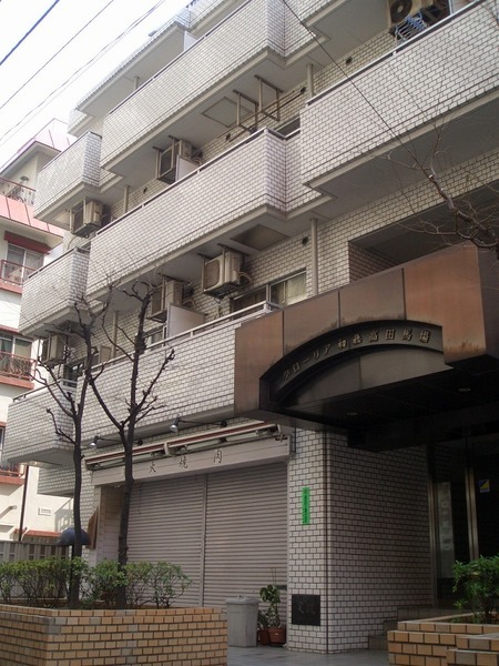 グローリア初穂高田馬場323号室 外観