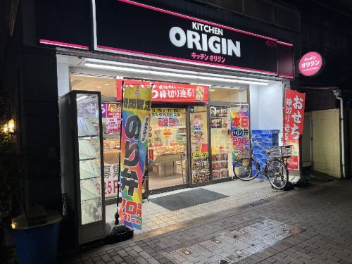 スカイコート銀座東第２ 【その他】キッチンオリジン 月島店まで1061ｍ