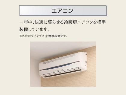宮前区平５丁目新築アパート（仮202号室 その他（イメージ）