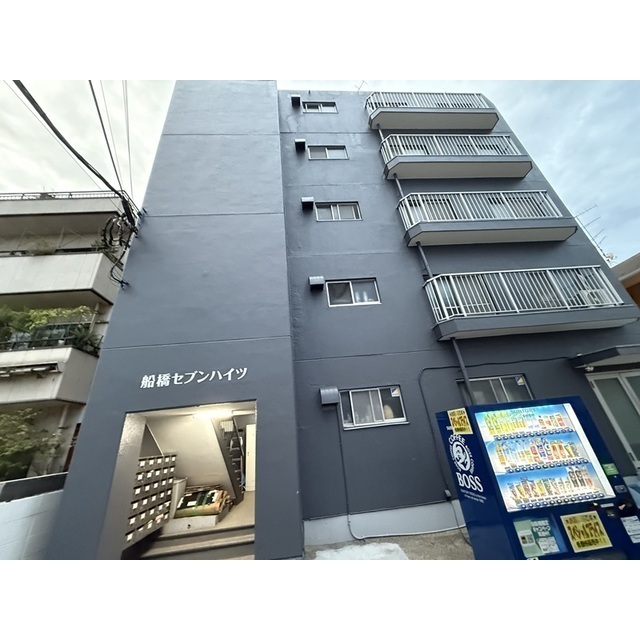 船橋セブンハイツ 外観