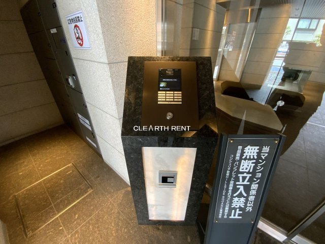 コンシェリア新宿 ＨＩＬＬＳＩＤＥ ＳＱＵＡＲＥ202号室 安心のオートロックセキュリティ