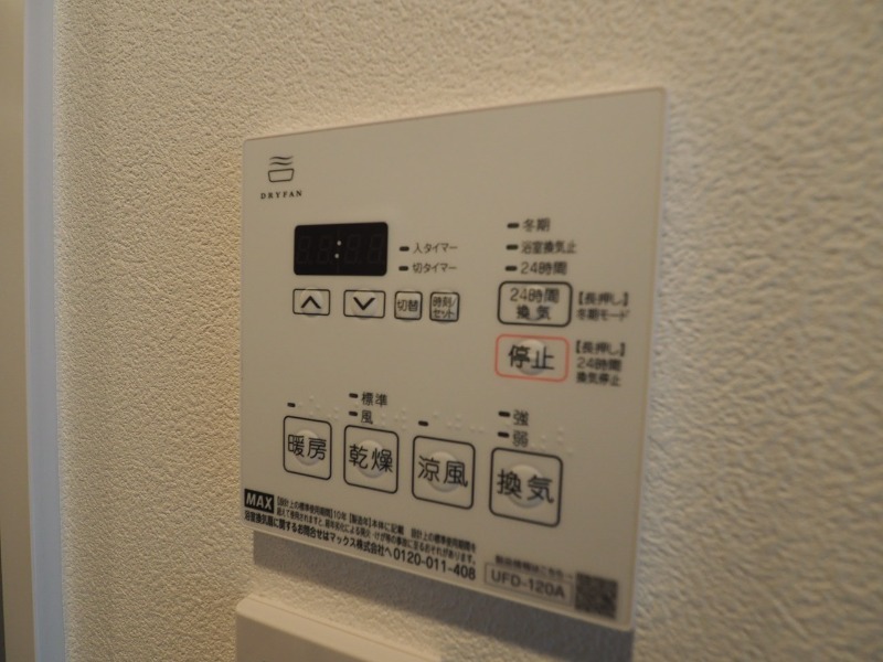 レジディア新御茶ノ水8階 浴室暖房乾燥機