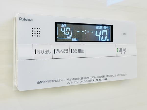 ハイツ鎌倉Ａ 部屋設備